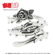 蔵馬モデルのリング。