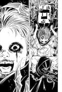 「デスコ」7巻より。