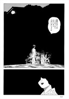 「蟇の血」より。