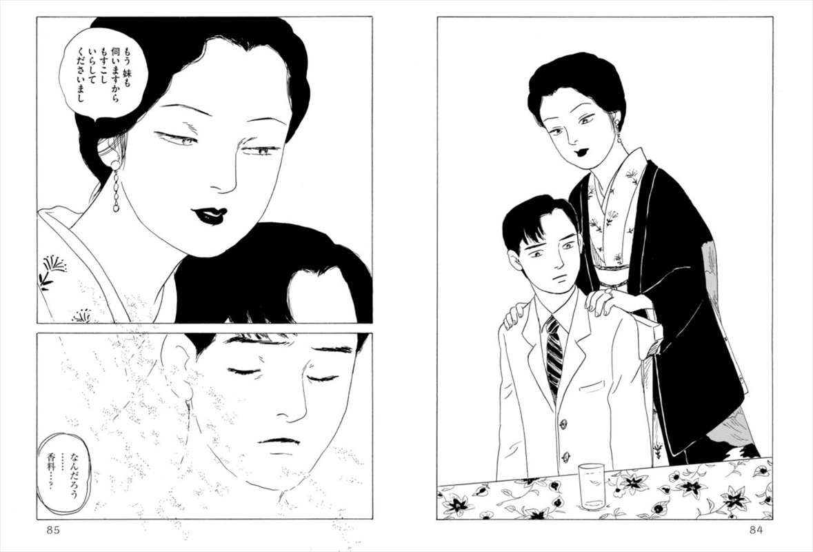 「蟇の血」より。