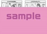 とらのあなの特典サンプル(ウラ)。