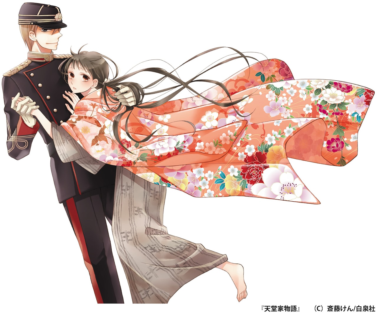 斎藤けん「天堂家物語」カット - 4社合同少女マンガフェア開催