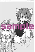 「カンナの日常」4巻の特典として用意された「つながるメッセージペーパー」。