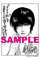 「アキラNo.2 新装版」1巻の電子版特典。