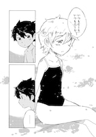 「ひみつのはんぶんこ」より。