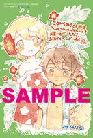 こみらの！提携店特典