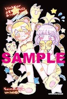 とらのあな特典