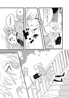 「ひらりふたり、花の国」より。