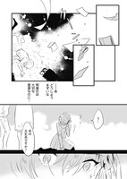 「ひらりふたり、花の国」より。