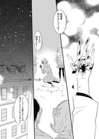 「ひらりふたり、花の国」より。