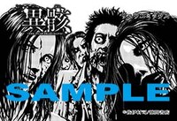 「異骸-THE PLAY DEAD/ALIVE-」8巻の電子特典。