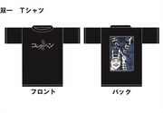 双一TシャツA