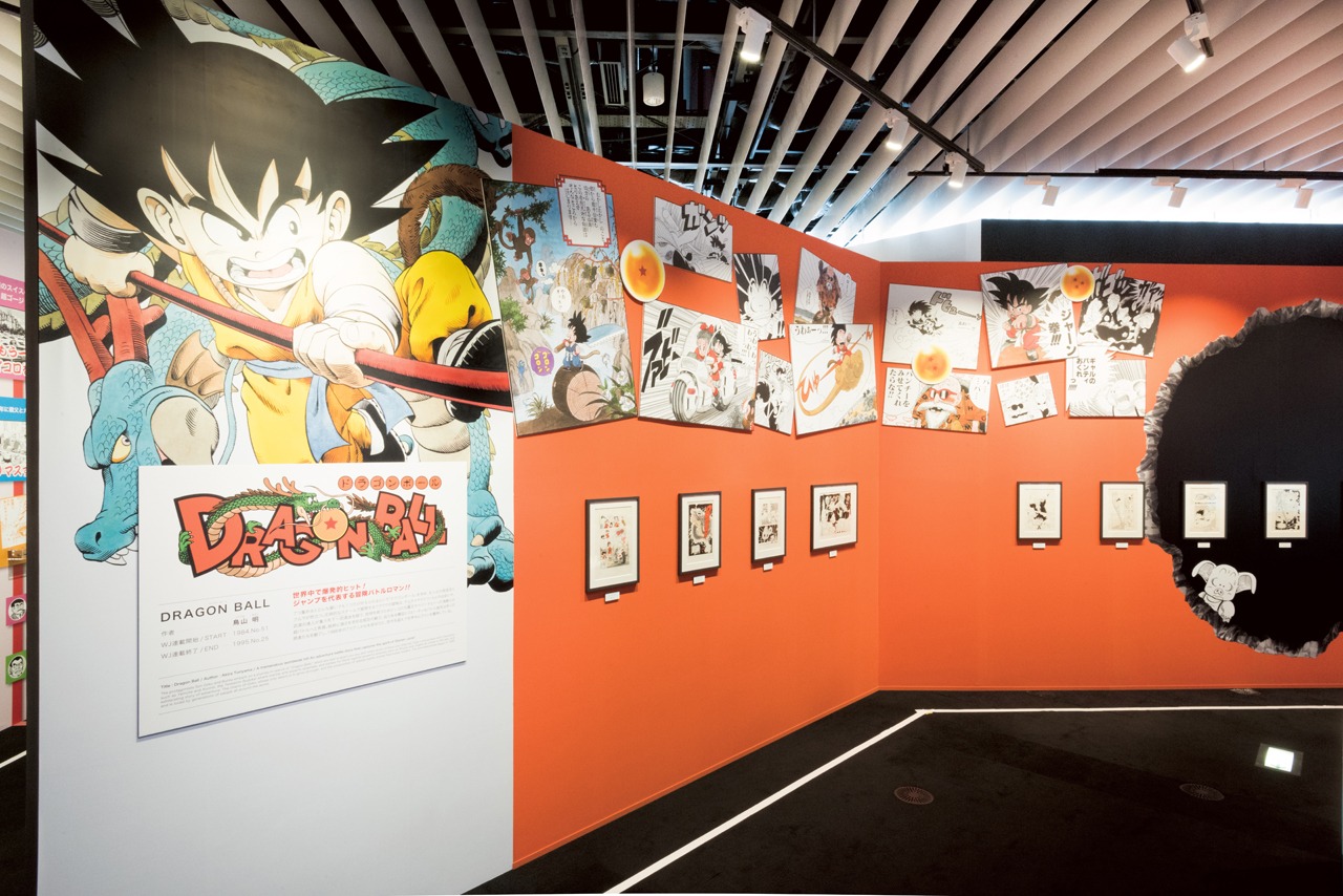 「創刊50周年記念 週刊少年ジャンプ展VOL.1 創刊～1980年代、伝説のはじまり」より。