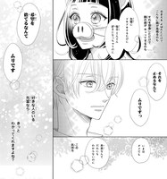 「先輩！ 今から告ります！」2巻より。