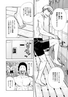 「頂き！成り上がり飯」5巻より。