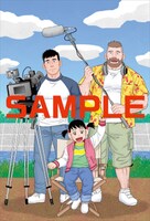 「田亀源五郎『弟の夫』の世界展」の入場特典。(c)田亀源五郎／双葉社