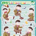 このこここのこ 藤こよみ 生徒会描く青春ドラマ始動 コミックナタリー