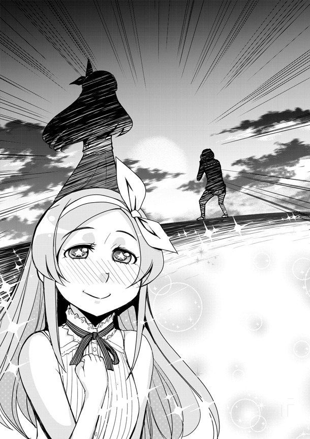 「初めて妻を殴った」より。