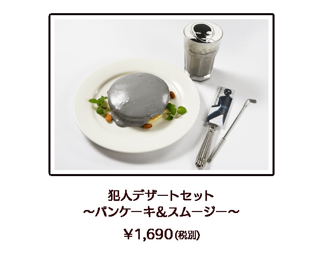 「名探偵コナンカフェ 2018」で提供されるメニューの1種。