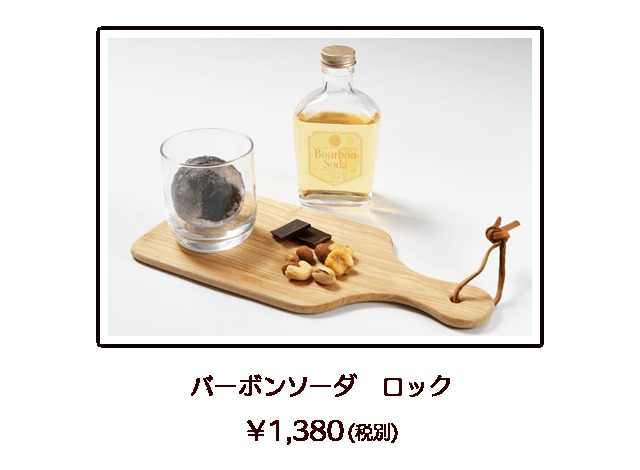 「名探偵コナンカフェ 2018」で提供されるメニューの1種。
