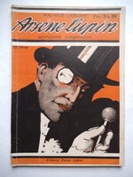 「怪盗アルセーヌ・ルパン」の原典1巻の表紙。