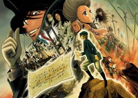 「怪盗ルパン伝 アバンチュリエ」ビジュアル