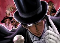 「怪盗ルパン伝 アバンチュリエ」ビジュアル