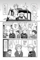 「レキアイ！ 歴史と愛」より。