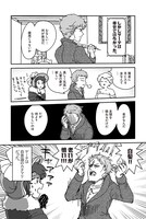 「レキアイ！ 歴史と愛」より。