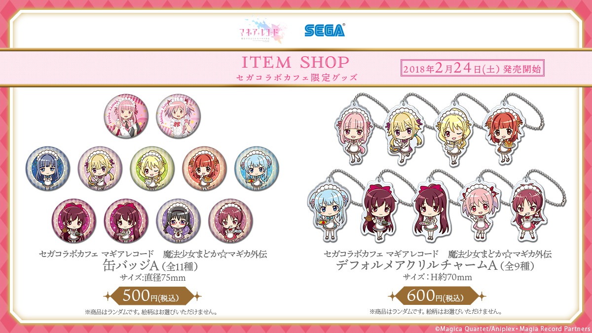 コラボカフェ併設ショップで販売されるオリジナルグッズ。