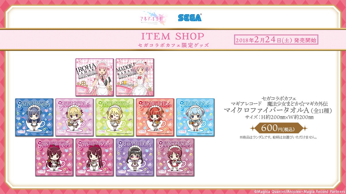 コラボカフェ併設ショップで販売されるオリジナルグッズ。