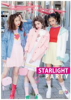 コラボビジュアル