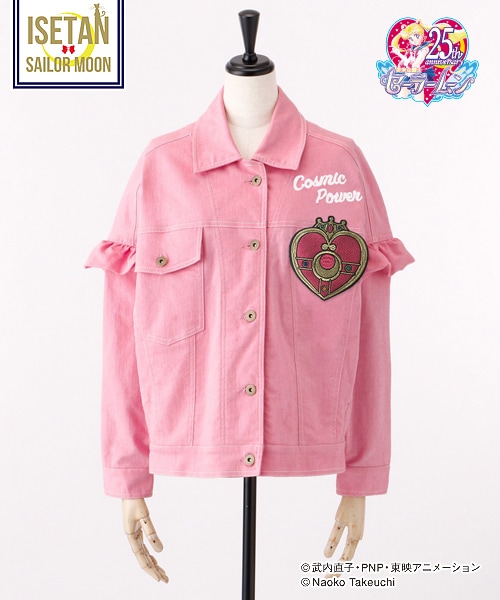 オリジナル商品のコズミックハートGジャン。 - セーラームーン×ISETAN