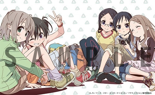 BOXに使用される、松尾祐輔による描き下ろしイラスト。