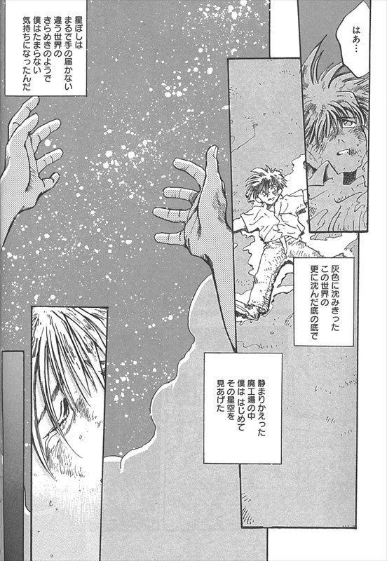 「Call xxxx」より。