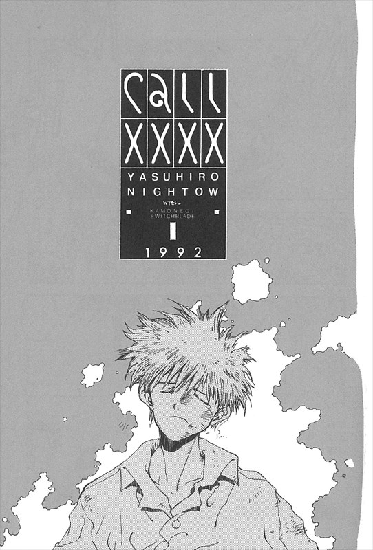 「Call xxxx」より。