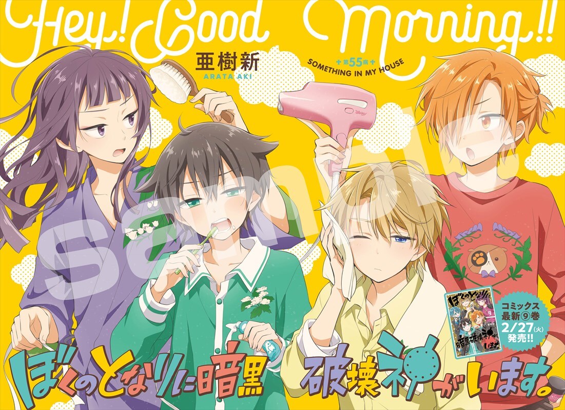 数量は多 殺し愛 ドラマcd カラーページ アニメ Www Ceim Cl