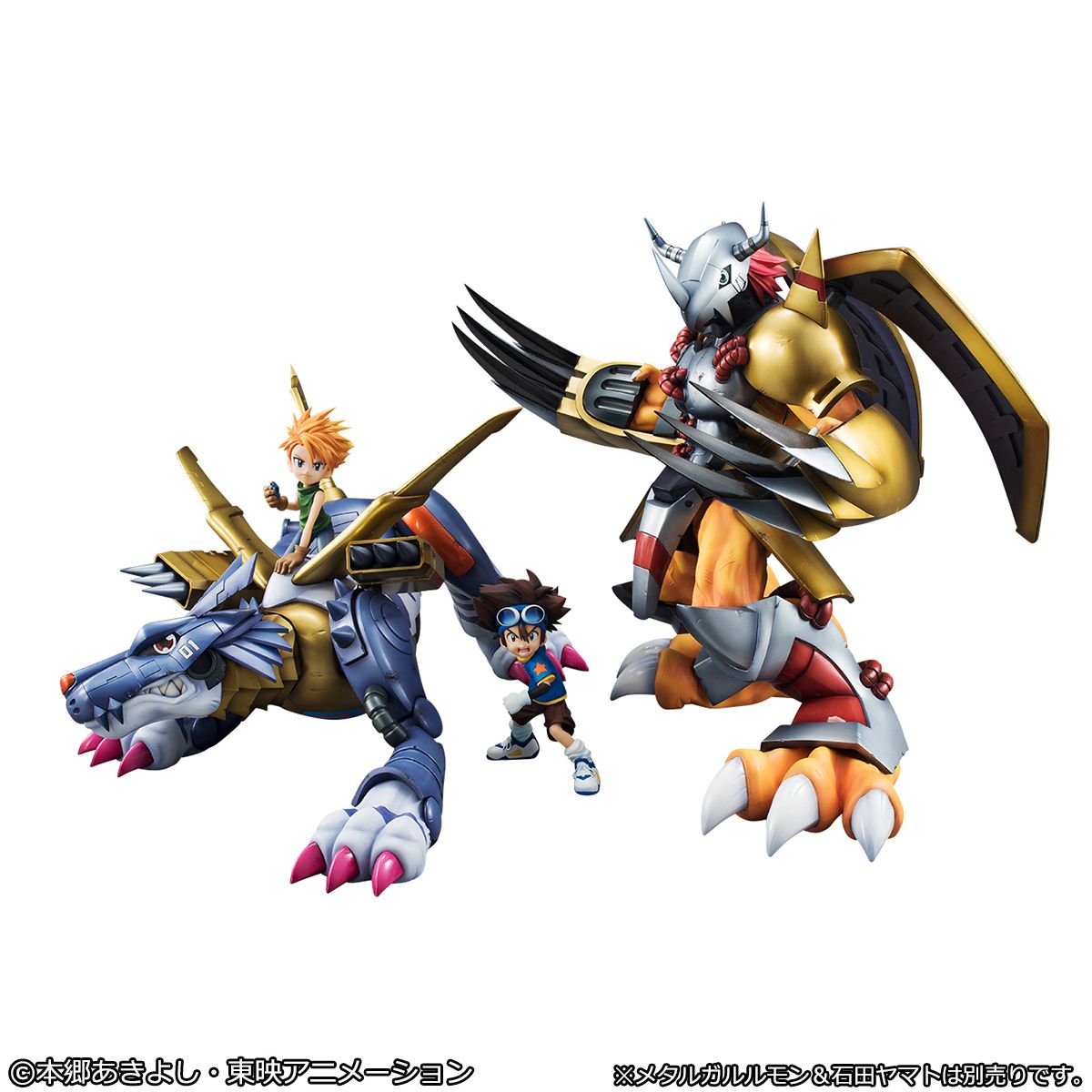 別売りの「メタルガルルモン＆石田ヤマト」（左）と一緒に並べれば、共闘するシチュエーションを再現することも可能。
