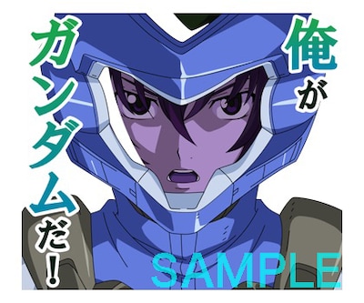 「機動戦士ガンダム00」のLINEスタンプ。