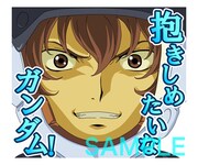 「機動戦士ガンダム00」のLINEスタンプ。