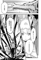 「幻獣調査員」より。