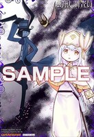 ゲーマーズで配布するイラストカード。