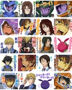 「機動戦士ガンダム00」のLINEスタンプ。