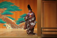 能公演「花花能」より（撮影／前島吉裕）。