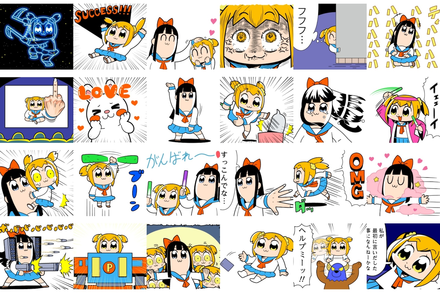 「うごくポプテピピック3」のスタンプ。