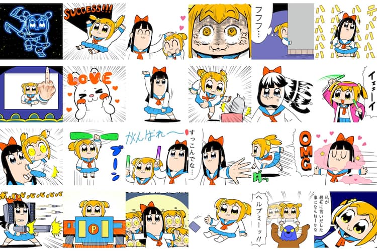 ポプテピ 動くスタンプ第3弾 中指立てたポプ子やエモく踊るピピ美など コミックナタリー ポプテピ 動くスタンプ第3弾 中指立てたポプ子やエモく踊るピピ美など コミックナタリー