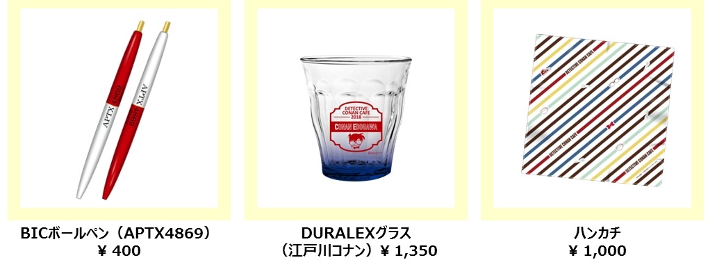 カフェで販売されるオリジナルグッズの一部。
