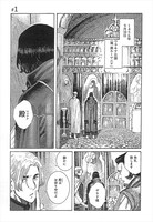 「ヴラド・ドラクラ」より。