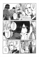 「ヴラド・ドラクラ」より。