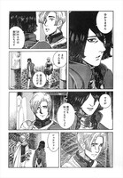 「ヴラド・ドラクラ」より。